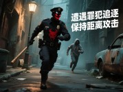《恶魔警察游戏攻略：如何在罪恶都市成为执法传奇？》