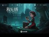 第五人格百度版