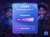 第五人格礼包码