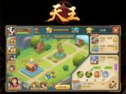 揭开《天王》游戏神秘面纱：图文攻略带你畅玩到底