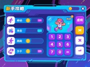 《虚拟游戏新手攻略：开启沉浸式奇幻之旅》
