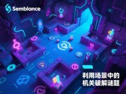 《semblance》通关率不足30%？资深玩家揭秘三大核心策略