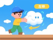 如何在《控制云朵》中掌控天空？2023年核心攻略与进阶技巧全解析
