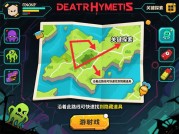 《死亡癔症》通关率仅12%？专家揭秘：这3个误区让90%玩家反复重开