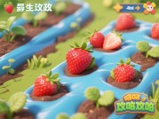 还在愁草莓种不好？这几款种植攻略游戏带你逆袭！