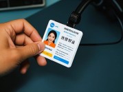 《请出示证件攻略：如何高效应对各类场景的核验需求？》