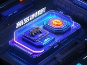 《CF最新活动大全，你知道这些活动背后藏着多少惊喜吗？》