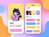 猫咪少女