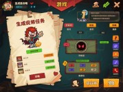 为什么90%的玩家都败给了变态任务？深度解析通关秘籍与心理博弈