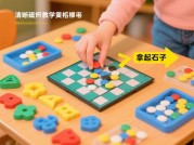 磁力石子游戏攻略：为什么85%的玩家都错失了这个高分秘诀？