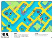 接头游戏攻略大揭秘：如何在游戏中脱颖而出？