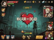 心碎而死游戏攻略大揭秘：如何在游戏中脱颖而出？