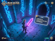 《西塔游戏攻略：破解生存法则的5个关键密码》
