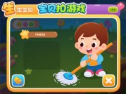为什么孩子总在拖把游戏中"偷懒"？专家揭秘3个关键误区——宝贝拖把游戏攻略全解析