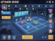 凌晨3点的胜利：解密《深夜回》玩家如何用“反逻辑”攻略登顶
