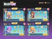 联动游戏养成攻略如何用"三步走"策略征服限时角色？数据揭秘90%玩家忽略的效率密码