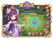 魔仙道攻略：如何从新手逆袭为顶尖魔仙？——破解职业搭配与资源陷阱的终极指南