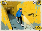 后室追逐游戏攻略大揭秘：如何在惊悚世界中全身而退？