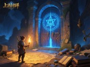 探秘《上古封印》：全面攻略助你称霸游戏世界