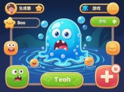 水珠吞噬游戏攻略大揭秘：如何成为吞噬王者？