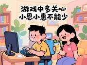 游戏妻管严攻略如何在虚拟世界平衡权力与浪漫？78%玩家坦言这三点是关键