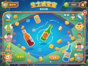 瓶子寻宝游戏攻略：解锁隐藏宝藏的5大核心策略——从新手到资深玩家的进阶指南