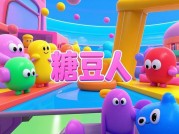 《Fall Guys: Ultimate Knockout：一场全民狂欢的物理竞技，如何改写游戏产业规则？》