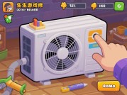 维修空调游戏攻略：开启虚拟维修之旅