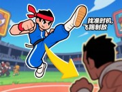 《掌握打人游戏攻略技巧，开启无敌游戏之旅！》