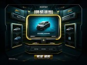 《2023年CF活动汇总：如何从行业趋势中挖掘参与红利？数据揭示三大核心策略》