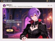 揭开《魔鬼恋人》游戏攻略的神秘面纱