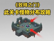 《致残之门》通关秘籍：揭开残障叙事与生存策略的双重谜题