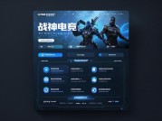 WeGame官网：游戏世界的一站式枢纽，你了解多少？