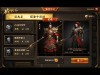 战将传奇