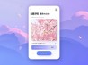 樱花幻想