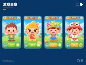 乐乐小子游戏攻略深度指南：从入门到精通的实战技巧