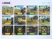 《人类防线》生存法则：新手如何用3步策略逆袭高阶玩家？数据揭秘核心玩法