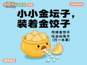 解谜游戏市场增长超300%！中国谜游戏攻略的三大核心法则揭秘