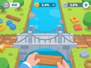修桥桥游戏攻略大揭秘：如何成为建桥大师？
