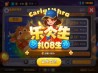 欢乐斗牛官方下载