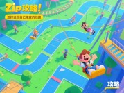 "为什么90%的玩家在zipline环节失败？《XX游戏》zipline策略全解析与生存指南"
