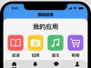 图片加文字 ***