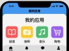 图片加文字制作