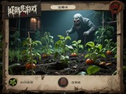 揭秘恐怖游戏中的种菜秘籍：如何在惊悚世界里打造田园绿洲？