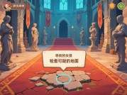 《寻找女孩游戏攻略全解析：如何用策略解锁心动结局？》