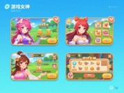 小游戏女神的通关秘籍：解密《幻境迷城》2023年度高分攻略的底层逻辑