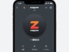 zapper
