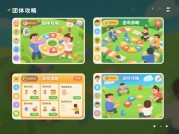 团体游戏攻略：如何让你的团队在游戏中脱颖而出？