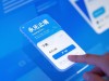 永无止境下载