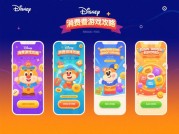 迪士尼消费游戏攻略：如何用策略解锁乐园消费新体验？